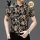 Playboy (Playboy) Summer Print kurzärmeliges Blumenhemd für Männer hübsches chinesisches Stil Dragon Muster Eis Silk halbärmelte Freizeitvater Anzug gelb 9898 Stil L 175