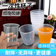 Aviation cup disposable hard cup tea cup food grade transparent plastic thickened household coffee cup wine tasting cup 100 pieces 160ML step cup