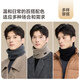 JIUMU pure wool men's neck scarf winter outdoor anti-cold autumn and winter cycling neck protection boys warm neck scarf men's gift