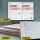 
Spot 2025 Postgraduate Entrance Examination Management Joint Examination 199 Sponge MBA Tube Comprehensive Sponge 678 Question Bank Logic + Mathematics MP 2025 Zhang Weinan Mathematics Top Ten Formulas Spot