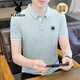 Playboy (PLAYBOY) short-sleeved T-shirt for men 2025 new summer new youth simple trend half-sleeved lapel Polo shirt clothes K12801 khaki 2XL