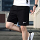 Shorts Nike (Nike), pantalons de survêtement, pantalon masculin 2025 Été Nouveau pantalon décontracté, pantalon à cinq points en vrac tissé, pantalon de basket-ball, poids DV9858-010 Black S Hauteur 155-165 Poids 100-120Jin [Jin est égal à 0,5 kg]