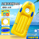 
Bannasai Surfboard Children's Water Toys Swimming Ring Floating Equipment Water Playing Floating Row Children's Inflatable Water Slide Board Children's Surfboard (recommended for 3-16 years old) A pair of arm rings + air pump