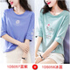 Yiruocai 7-Viertel-Hülsen-Frauen-T-Shirt mit großer T-Shirt für Frauen mit reinen Baumwoll-Baumwolle für Frauen lose koreanische Kurzärmer-T-Shirt 20 High-End-Design 1DS057 Blue Purple + W9793 Ice Blue One Size M.