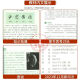 Self-study examination junior college textbook 15040 Higher Education Edition 04729 University Chinese First Test Question Bank 15042 Ideological and Moral and Rule of Law 03706 Test Paper 1 [15040154011504204729] Public Courses