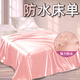 Misecret waterproof sheets sm toys game props sex adult special intercourse posture aid tool CD03 powder