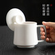 Wenbai ceramic tea cup, personal tea cup, office meeting tea cup with lid, high-end men's Dehua white porcelain
