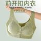 Antiy Mama Underwear Fixed Cup Women's Front Button Bra Middle-aged and Elderly Large Size Push-Up Bra Vest Style for Middle-aged and Elderly Gray (Full Fixed Cup Machine Washable M (85-105Jin Jin is equal to 0.5kg