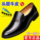 Star-headed Woodpecker 100% full cowhide men's leather shoes men's casual shoes genuine leather business formal wear soft sole non-slip middle-aged and elderly dad's shoes XT1726 black 42