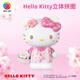 3D-JP三丽鸥Hello Kitty拼装积木造型立体拼图潮玩摆件礼物 圣诞礼物(F1049)