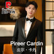 Pierre Cardin Tuxedo Dress Men's Suit Groom Wedding Dress Groomsmen Dress Dinner Host Business Formal Wear 3122 Black Big Green Fruit Collar Suit + Pants 4XL (170Jin Jin is equal to 0.5 kg)