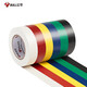 Bull (BULL) electrical tape GN-ET6 electrical PVC insulation flame retardant tape waterproof tape high temperature resistant 9 meters color 6 rolls