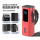Penc iWatch3d-Druckumwandlung ist für Anker Ake Energy Cabin Protection Fall Ank 165W Hard Case Mobile Power Protection Fall A1695 verbessertes Handheld-Schutzfall-Speicherzubehör Original 3D-Druckschutzfall [Grauschwarz] anwendbar auf Anker A1695-1 geeignet