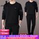 Josr Brand Sports Suit Мужской весенний и осенний костюм для папочки круглое толстовок мужской и пожилой спортивный костюм на открытом воздухе.