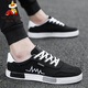 
Scarecrow (MEXICAN) 2025 summer new canvas shoes men Korean style trendy men's board shoes student versatile cloth shoes breathable trendy shoes men's shoes 6636 black and white 44