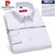 Pier Cardin high-end 100% pure cotton long-sleeved shirt for men's spring and autumn new casual professional ironing business solid color formal shirt 6621 43