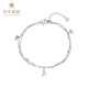 Cuihua pt950 bow double-layered platinum bracelet, fashionable women's jewelry, birthday gift for girlfriend and wife, bow double-layered bracelet, about 4.2g