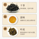 Zhongling Chaozhou Phoenix Danzhu First-level Duck Shit Fragrance Oolong Spring Tea Taste Two Small Pots Trial About 16g