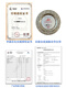 
Great Wall 7014-1 High temperature grease 7014 synthetic grease 7025 Butter 7018 Bearing 7017 High and low temperature 7023 Great Wall 7008 General aviation grease 1kg special invoice