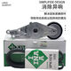 Litian adecuado para Audi A4LA6LQ5Q7A8 Generador Polea Motor Air acondicionamiento Generador Generador Rueda de apriete A6L12182 puntos 52 puntos 8 Generador Tres piezas