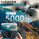 DJI-ELF-DJI-Drohnen Professionelle Luftaufnahme-Fotografie High Definition High Definition Fernbedienungsflugzeug-Spielzeug kleine Einstiegsstufe vierachsige Drohnen 8K High Definition [Einzelkamera] + intelligente Hochstrom-/Ein-Klick