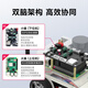 亚博智能（YahBoom）树莓派5机器人AI视觉小车ROS2激光雷达SLAM建图导航识别追踪MicroROS编程 含树莓派5-4GB