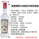 Yarichi Bird 56 degré Vodka 500 ml * 1 Bouteille Importée de vin étranger russe importé, alcool spirituel, harras, célébrité Internet Bird à 45 degrés Cédar 500 ml 1 bouteille