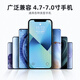 轩轶别克GL8 653T 652T 艾维亚 ES路尊手机车载支架屏幕导航 适用于别克【漆膜黑】屏幕款支架 20-23别克GL8-652T【12寸Y-060】