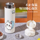 
Shantoulin Village Usaqi thermos cup student compact portable pea cup home office tea separation insulation cooling cherry blossom powder-L 400ml BXAD6263 Usaqi