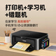 Canon 3680 color printer home small student copy and scan all-in-one mobile phone photo with ink tank. Returns are not supported after unpacking. Package 2 black color printing + 4 bottles of ink 3620 comes with wifi + automatic duplex + mobile phone + computer + A4