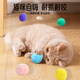 Muling Funny Cat Toy Ball Self-Enjoyment and Boredom Relief Artifact Bite-resistant Plush Ball Funny Cat Silent Ball Pet Toy Cat Supplies Complete Bag of Plush Balls Random Color 20 Pieces