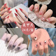 
Ink-washed armor rose manicure butterfly nail patch manicure patch fake nail patch manicure finished product 13297 cold green French (glue style)