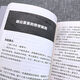 正版 692页加厚世界悬疑惊悚推理故事正版 惊悚恐怖悬疑小说 世界 悚推理故事