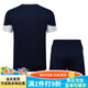 CEENIU2526 PORTUGAIS PORTUGAIS CONSTRATION à manches courtes Version de ventilateur T-shirt Round T-shirt Men's Sports Football Team Shorts uniformes Shorts Costume à manches courtes blanches avec Pocket S [hauteur 160-170 / poids 110-125]