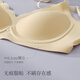 素肌良品女士内衣女大胸显小舒适无痕承托侧收副乳大胸包容显小文胸罩 裸感肤 S (70D/70E)