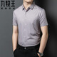 TORME DE MUMURDE DE MUMURDE DE SILK MUMBERNE JUMUMUWANG. Chemise en soie Shirt Short Business Summer Business Casual Anti-Wirking 9230 # Brown Color 2xl 185 / 100A poids 160-175Jin [Jin est égal à 0,5 kg]