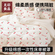 MUJI Einwegbett vierteilige Bettlaken, Bettbezüge, Quiltabdeckungen, Kissenbezüge, dreiköpfige, mit Schmutz getrennte Hotel-Set, neu verbesserte, verdickte antibakterielle Doppel-Vier-Tiefe-Set * 5 Packs