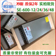MEAN WELL In Stock SE-600-24 12 36 48V Warranty 2 Years W25A Industrial Control Switch SE-600-24