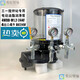 Pupan sany mezcladora bomba de mantequilla de mantequilla si zhonglian grasa eléctrica bomba de lubricación weidong 4wdbm12244f sany éter