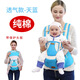 JCZS Deutsche Marke Babygurt Taillenhocker mit zweifarbigen vorderen und hinteren leichten Multifunktions-Multifunktions-Vier-Jahreszeiten-universellem Baby-Holding-Artefakt-Vier-Jahreszeiten-Model Jujube Red