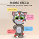 Tom Cat Roboter Tom Cat Toys kann kluge weibliche Jungen Story -Maschine Baby Roboter singen Ladung Version Tom Cat Story Machine Upgrade Interactive Lernen Upgrade