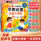 Leleyu Kinder Frühschulbildung 03-6 Laden chinesischer und englischer E-Books Point Lesen Lernmaschine Baby Pinyin Hörbücher Early Education Erleuchtung + Schlafenszeitgeschichte Ladung