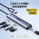 
Green USB extender multi-port integrated splitter typec extension hub3.0 external adapter USB disk adapter power supply USB3.0-glue shell model-1m-15918