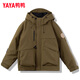 Yaya (YAYA) down jacket men's short 2025 winter new casual thickened couple student cold-proof warm fashion jacket YX black L /175