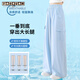 
Yaoxuan Summer Girls' Wide Legs Thin Style Large Children's Labor Pants Summer 2025 New Summer Children's Ice Silk Mosquito Repellent Pants 15029 Pink + 9889 White [Ice Silk Style] 120 cm
