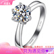 Pt950 platinum moissanite ring inlaid with diamonds D color six-claw diamond ring proposal wedding gift for girlfriend Valentine's Day gift 50 points extremely white women's ring light luxury style