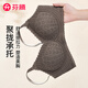 
Fenten women's new antibacterial latex thin cup sexy lace anti-expansion underwear for women