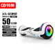 
Lingao Electric Smart Children's Balance Bike 6-12 years old somatosensory 10 to 15 years old off-road transportation somatosensory van adult two-wheeled 6.5-inch smart [APP protection + glitter wheel]
