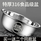 WMF extra thick 316L stainless steel vegetable basin large basin and noodle wash basin boiled fish basin foot basin multi-purpose basin seasoning basin extra thick 31663 cm buy 1 get 1 free