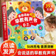 升级版】会说话的早教有声书中英双语启蒙认知幼儿手指点读发声书儿童早教机点读学习机0-1-2-3-到6 (2册)唐诗三百首+双语早教点读发声书